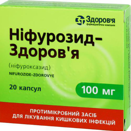 Ніфурозид-Здоров"я капсули 100 мг №20